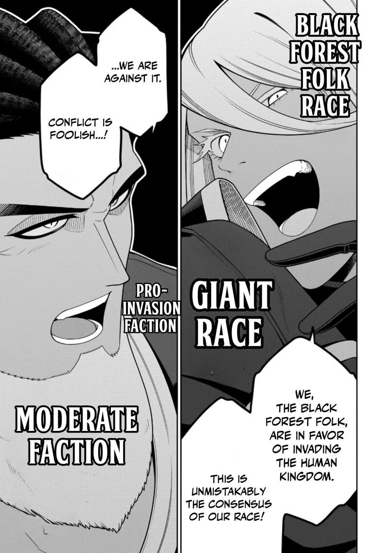 Saikyou Onmyouji no Isekai Tenseiki ~Geboku no Youkaidomo ni Kurabete Monster ga Yowaisugirundaga~ Chapter 54.2 page 2