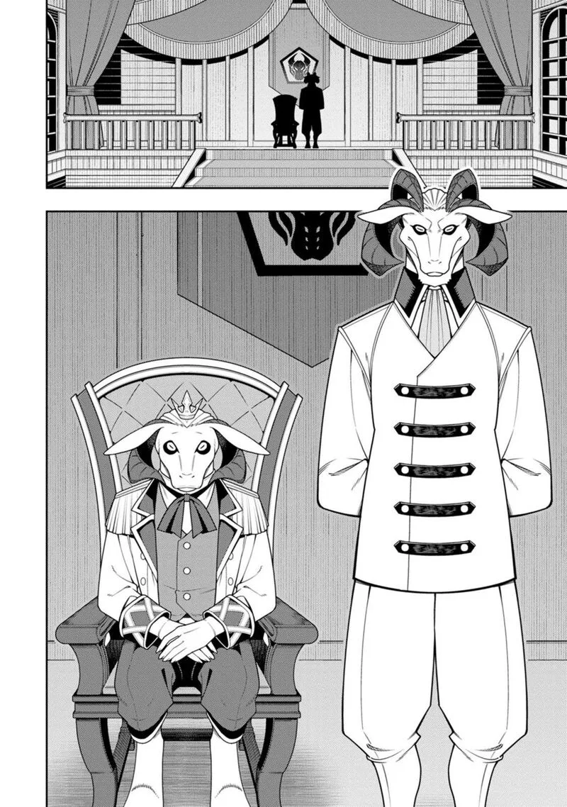 Saikyou Onmyouji no Isekai Tenseiki ~Geboku no Youkaidomo ni Kurabete Monster ga Yowaisugirundaga~ Chapter 55 page 27