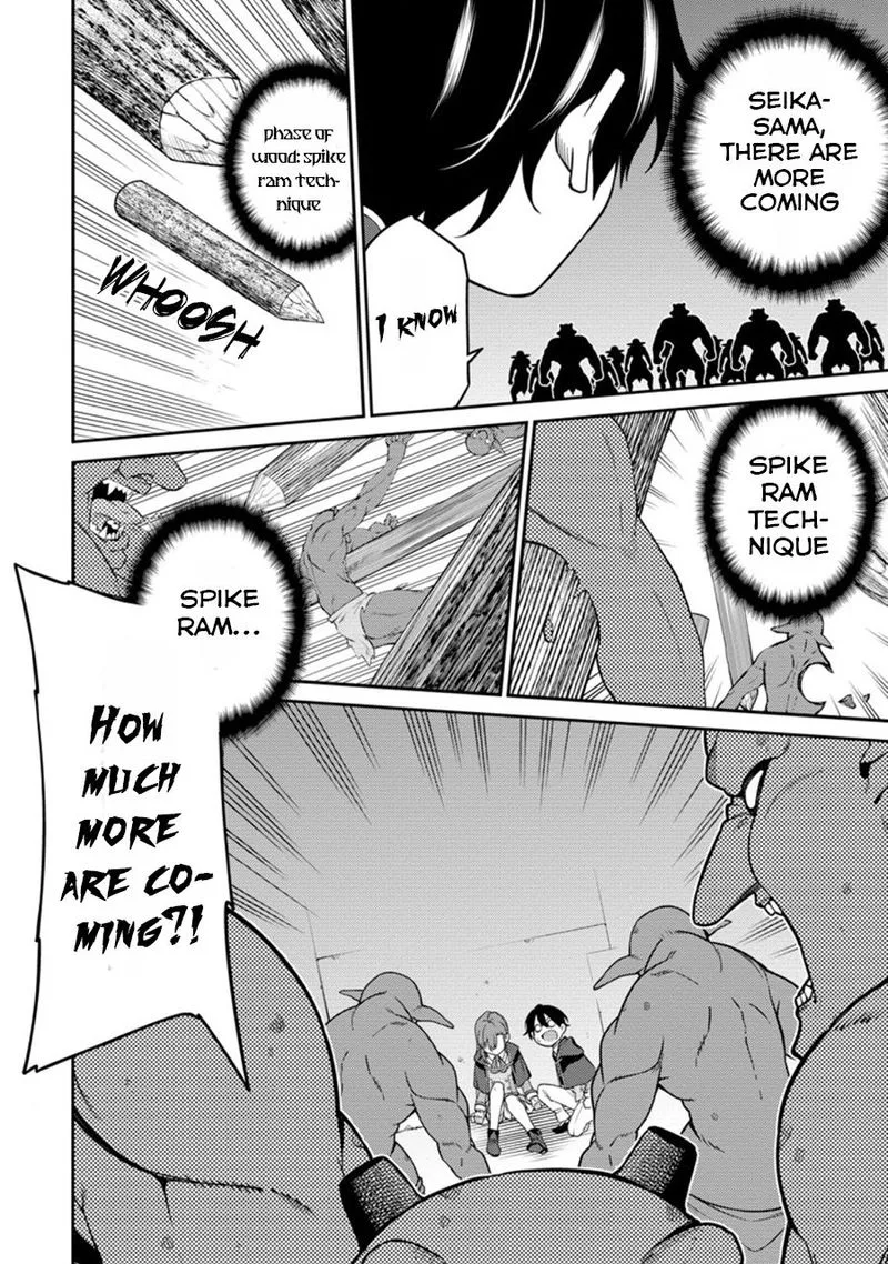 Saikyou Onmyouji no Isekai Tenseiki ~Geboku no Youkaidomo ni Kurabete Monster ga Yowaisugirundaga~ Chapter 6 page 14