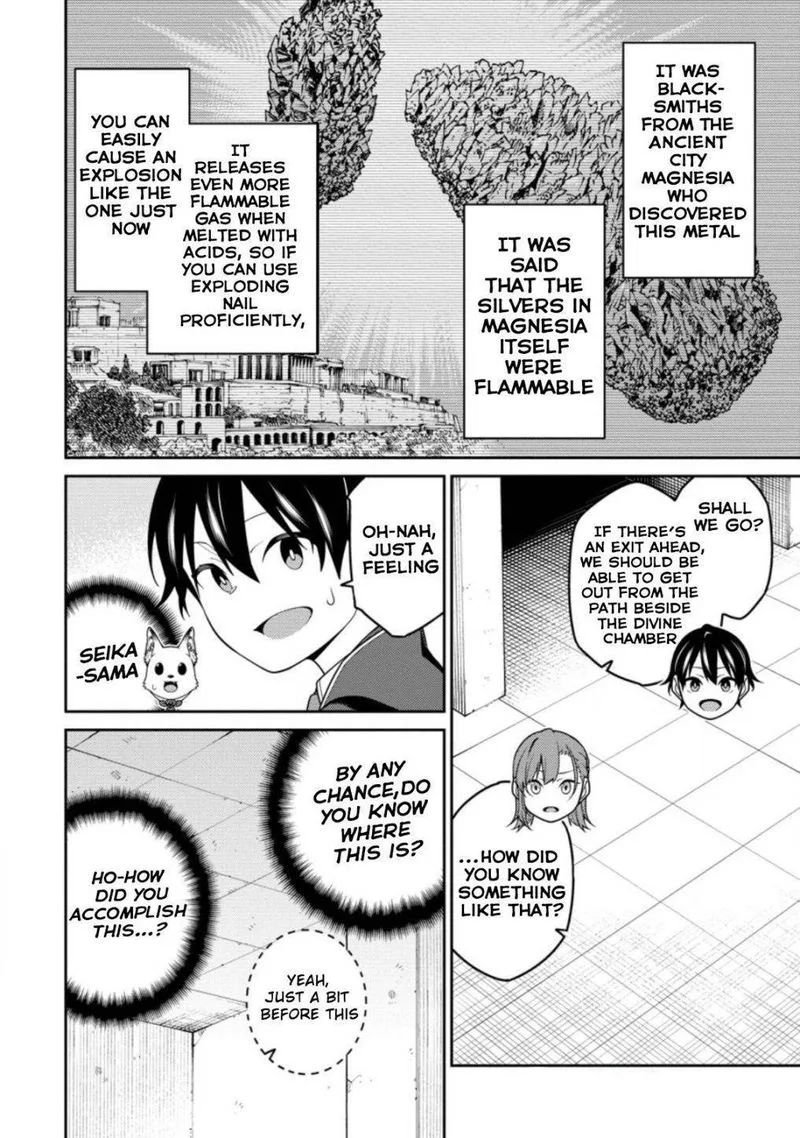 Saikyou Onmyouji no Isekai Tenseiki ~Geboku no Youkaidomo ni Kurabete Monster ga Yowaisugirundaga~ Chapter 7 page 23