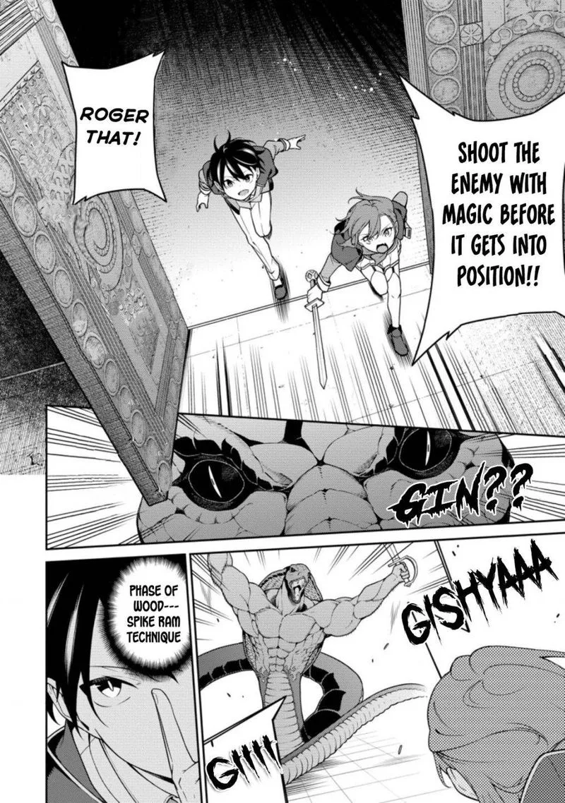Saikyou Onmyouji no Isekai Tenseiki ~Geboku no Youkaidomo ni Kurabete Monster ga Yowaisugirundaga~ Chapter 7 page 7