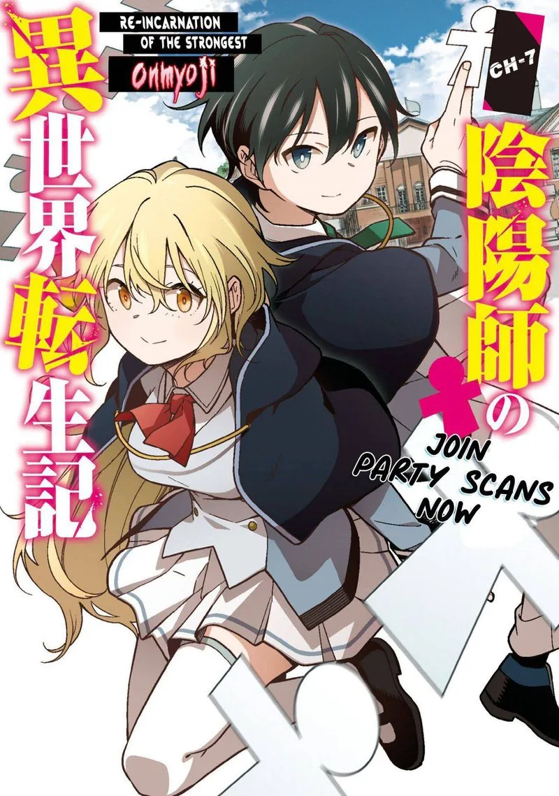 Saikyou Onmyouji no Isekai Tenseiki ~Geboku no Youkaidomo ni Kurabete Monster ga Yowaisugirundaga~ Chapter 7 page 1