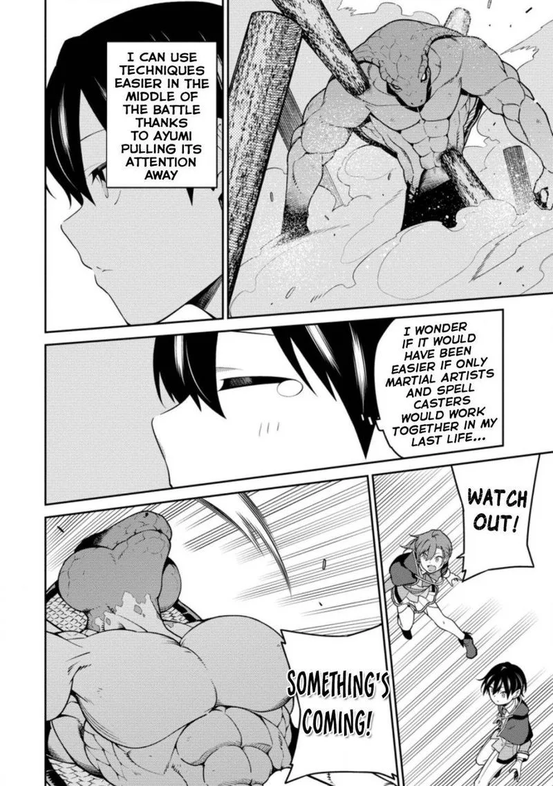 Saikyou Onmyouji no Isekai Tenseiki ~Geboku no Youkaidomo ni Kurabete Monster ga Yowaisugirundaga~ Chapter 7 page 11