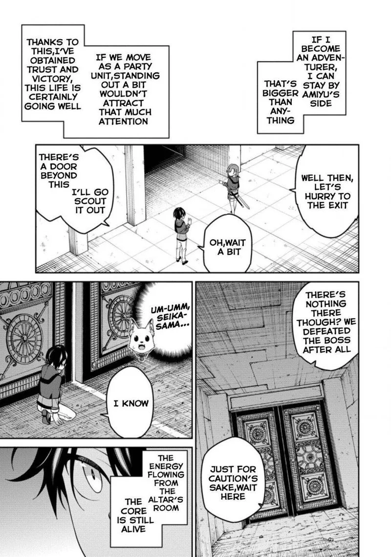 Saikyou Onmyouji no Isekai Tenseiki ~Geboku no Youkaidomo ni Kurabete Monster ga Yowaisugirundaga~ Chapter 7 page 30