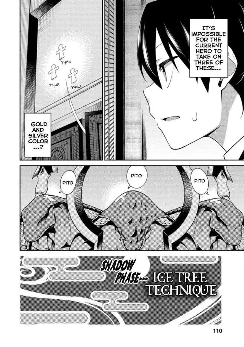 Saikyou Onmyouji no Isekai Tenseiki ~Geboku no Youkaidomo ni Kurabete Monster ga Yowaisugirundaga~ Chapter 7 page 33