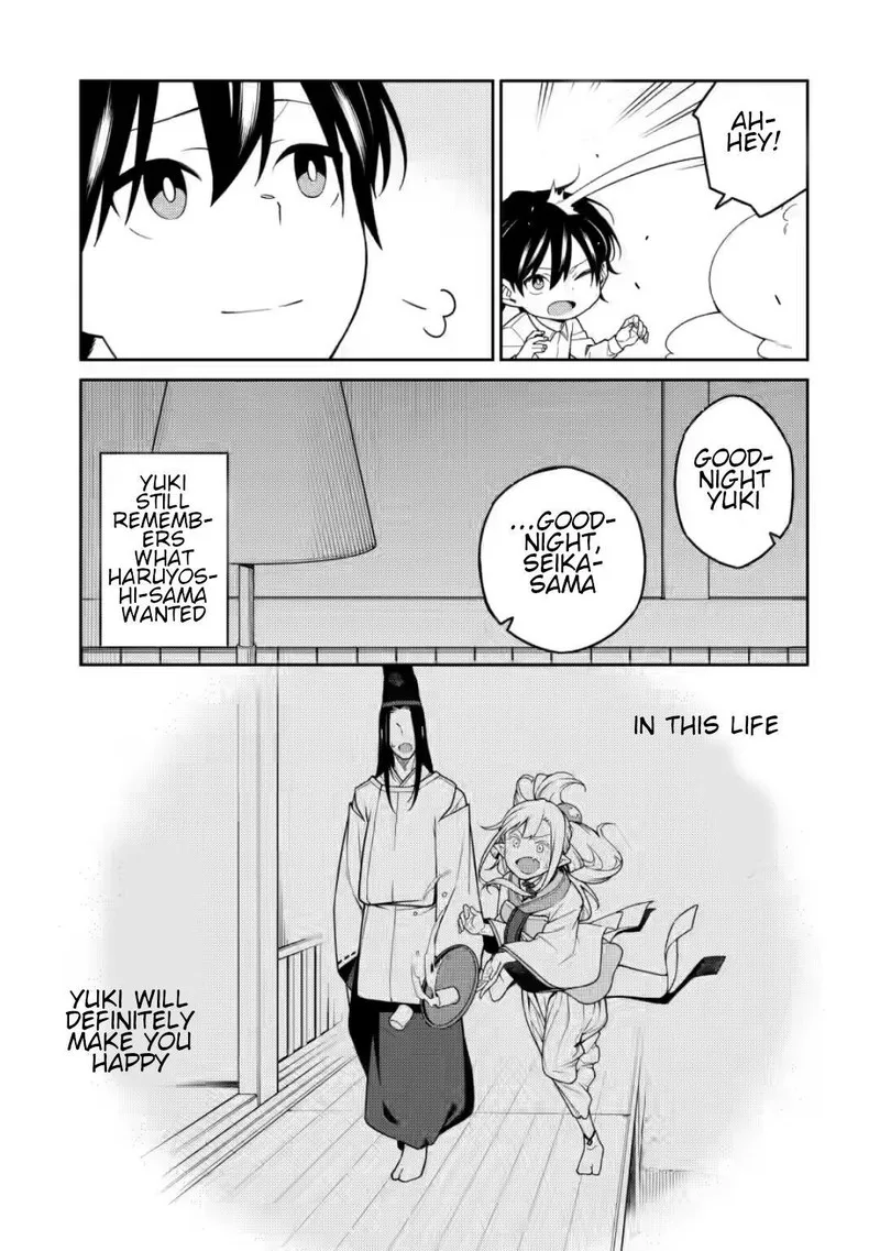Saikyou Onmyouji no Isekai Tenseiki ~Geboku no Youkaidomo ni Kurabete Monster ga Yowaisugirundaga~ Chapter 8.5 page 2