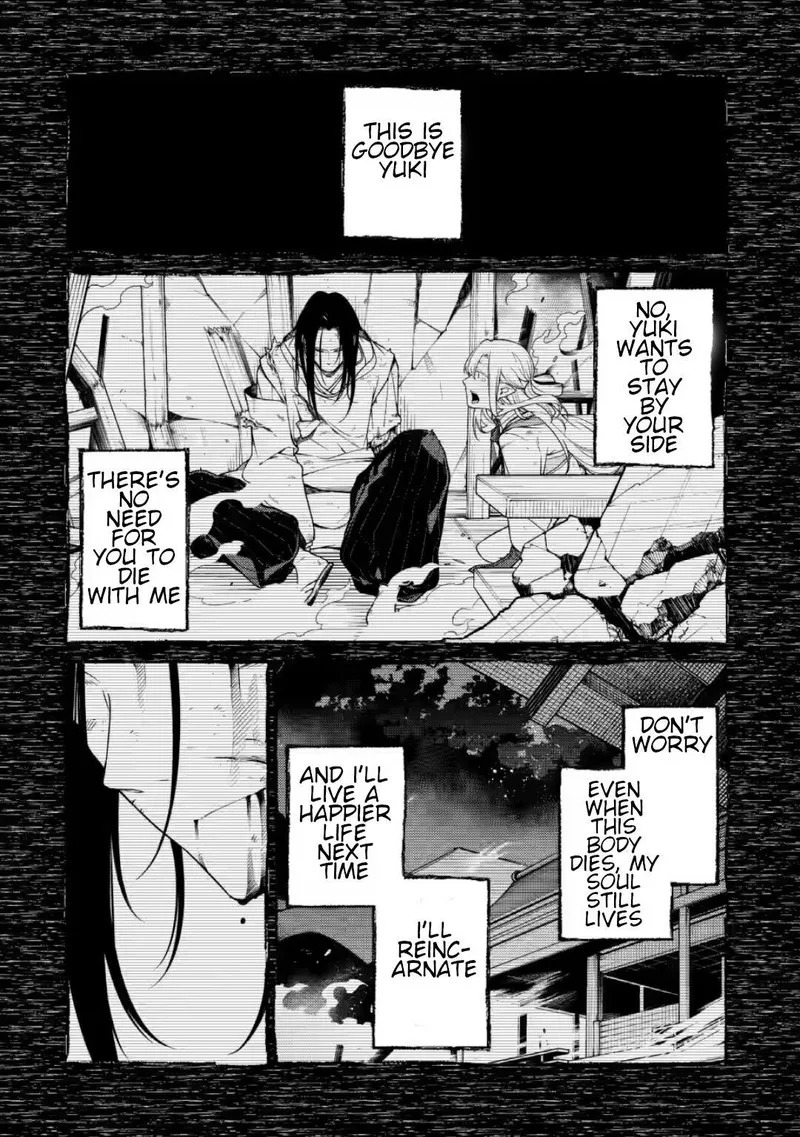 Saikyou Onmyouji no Isekai Tenseiki ~Geboku no Youkaidomo ni Kurabete Monster ga Yowaisugirundaga~ Chapter 8.5 page 7