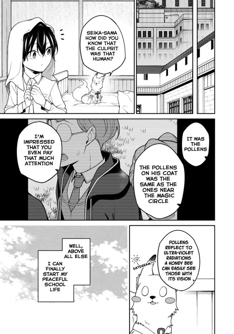 Saikyou Onmyouji no Isekai Tenseiki ~Geboku no Youkaidomo ni Kurabete Monster ga Yowaisugirundaga~ Chapter 8 page 23