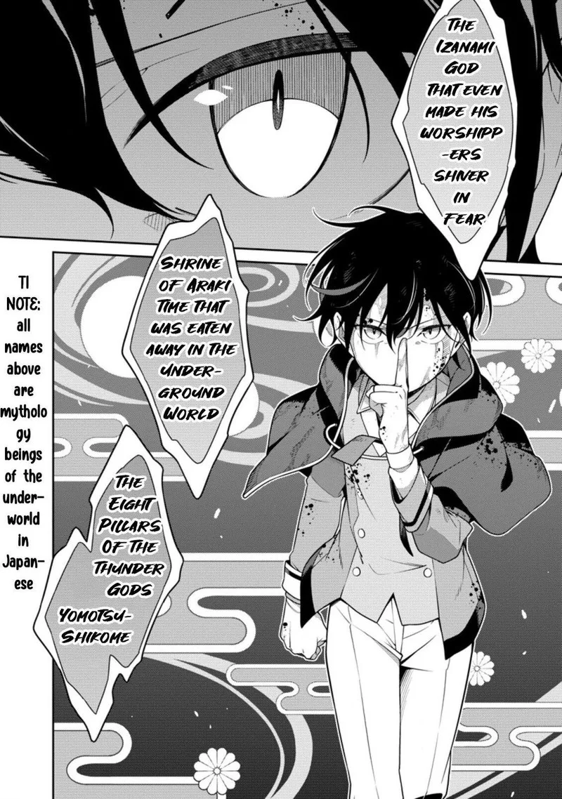 Saikyou Onmyouji no Isekai Tenseiki ~Geboku no Youkaidomo ni Kurabete Monster ga Yowaisugirundaga~ Chapter 8 page 18