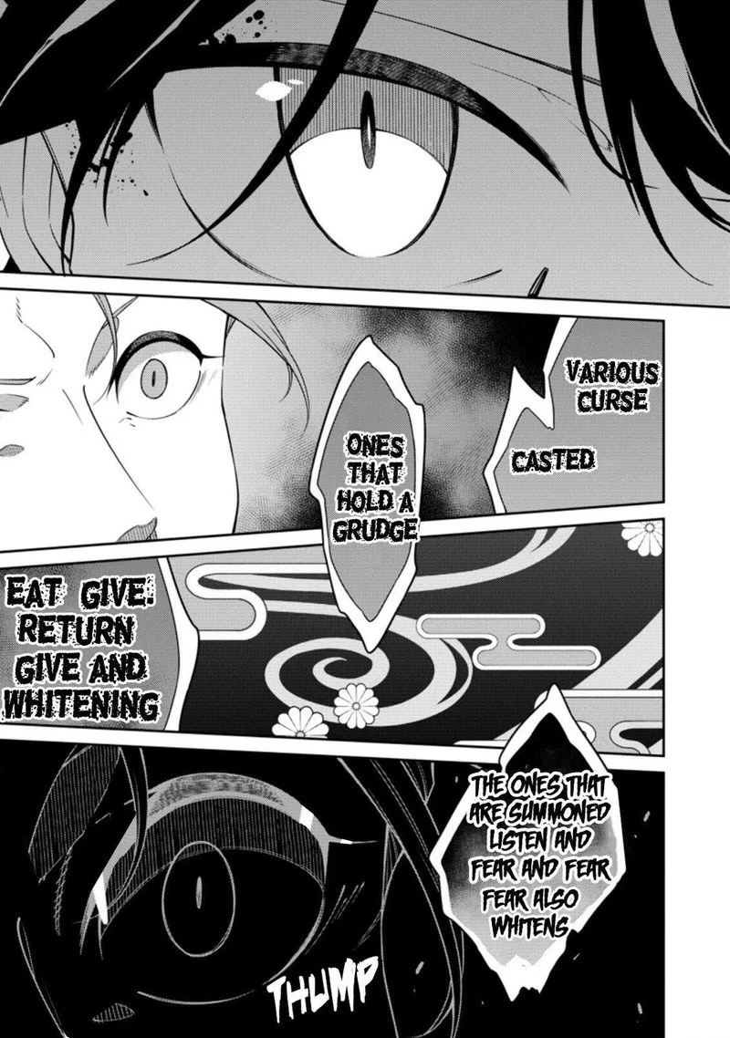Saikyou Onmyouji no Isekai Tenseiki ~Geboku no Youkaidomo ni Kurabete Monster ga Yowaisugirundaga~ Chapter 8 page 19