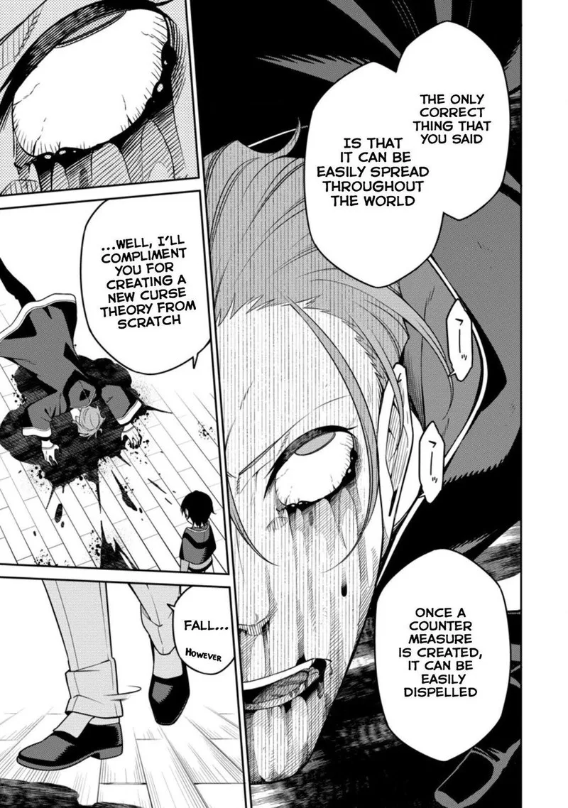 Saikyou Onmyouji no Isekai Tenseiki ~Geboku no Youkaidomo ni Kurabete Monster ga Yowaisugirundaga~ Chapter 8 page 21