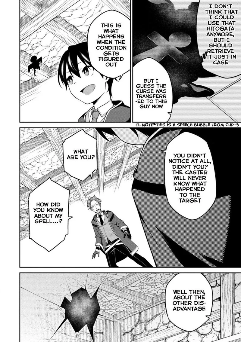 Saikyou Onmyouji no Isekai Tenseiki ~Geboku no Youkaidomo ni Kurabete Monster ga Yowaisugirundaga~ Chapter 8 page 14