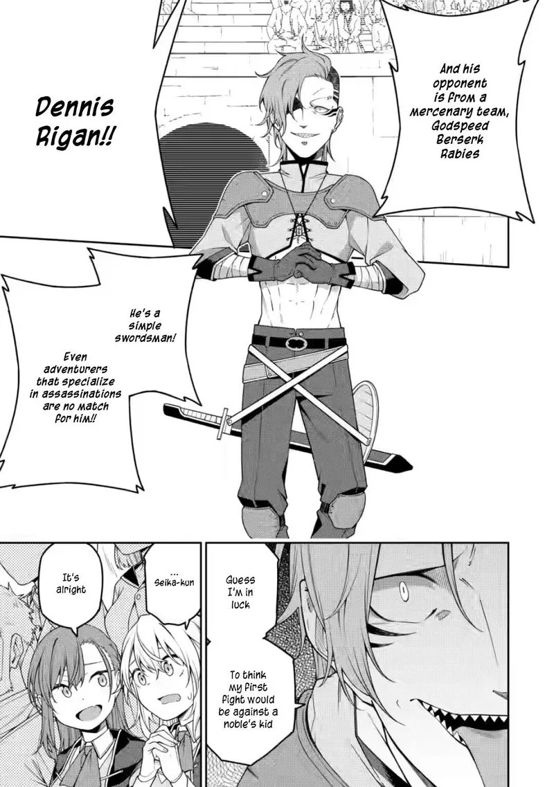 Saikyou Onmyouji no Isekai Tenseiki ~Geboku no Youkaidomo ni Kurabete Monster ga Yowaisugirundaga~ Chapter 9 page 31