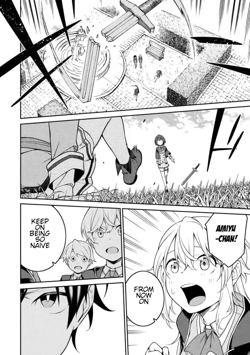 Saikyou Onmyouji no Isekai Tenseiki ~Geboku no Youkaidomo ni Kurabete Monster ga Yowaisugirundaga~ Chapter 9 page 20
