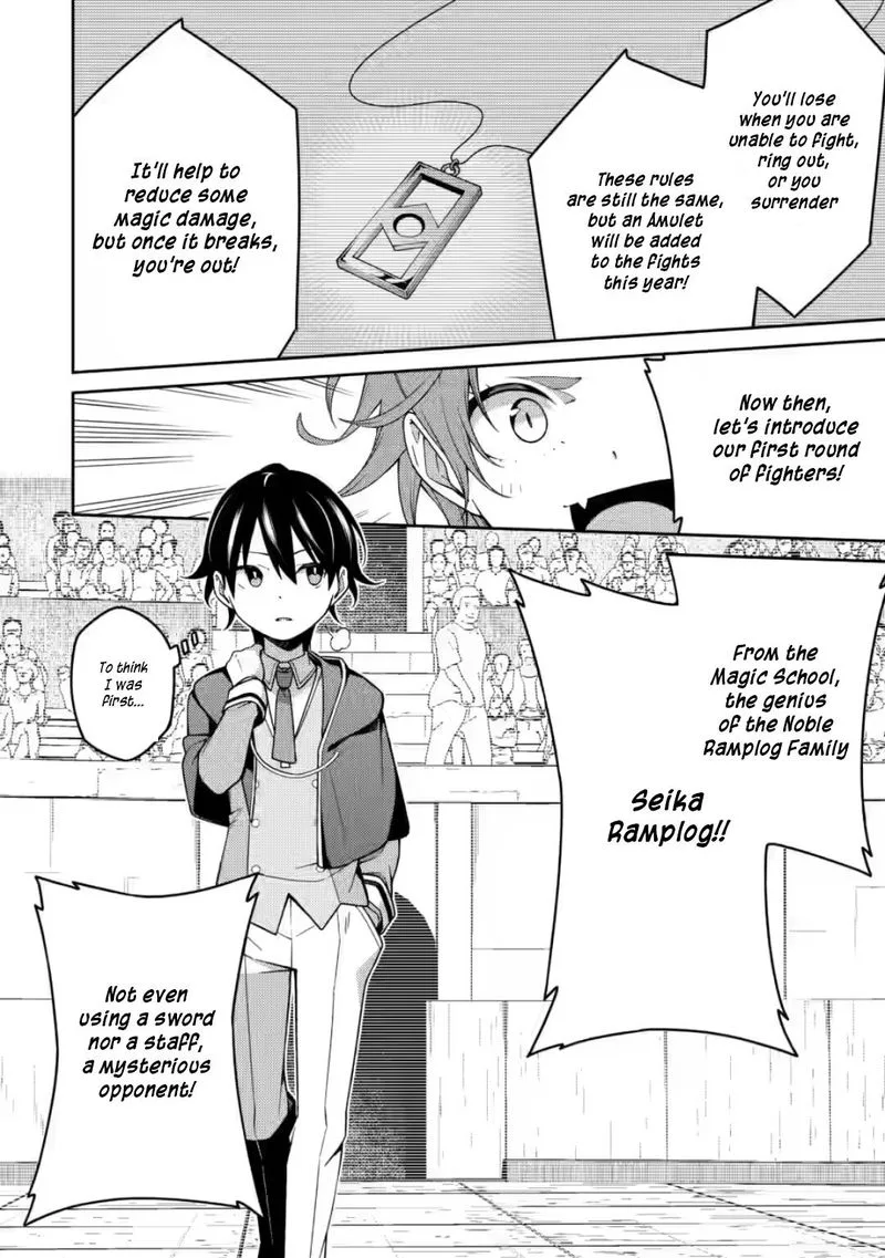 Saikyou Onmyouji no Isekai Tenseiki ~Geboku no Youkaidomo ni Kurabete Monster ga Yowaisugirundaga~ Chapter 9 page 30
