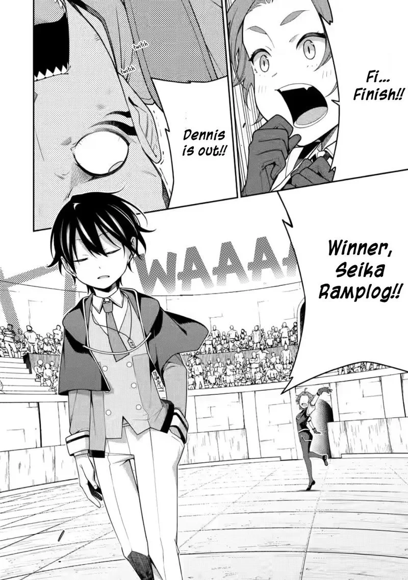 Saikyou Onmyouji no Isekai Tenseiki ~Geboku no Youkaidomo ni Kurabete Monster ga Yowaisugirundaga~ Chapter 9 page 36
