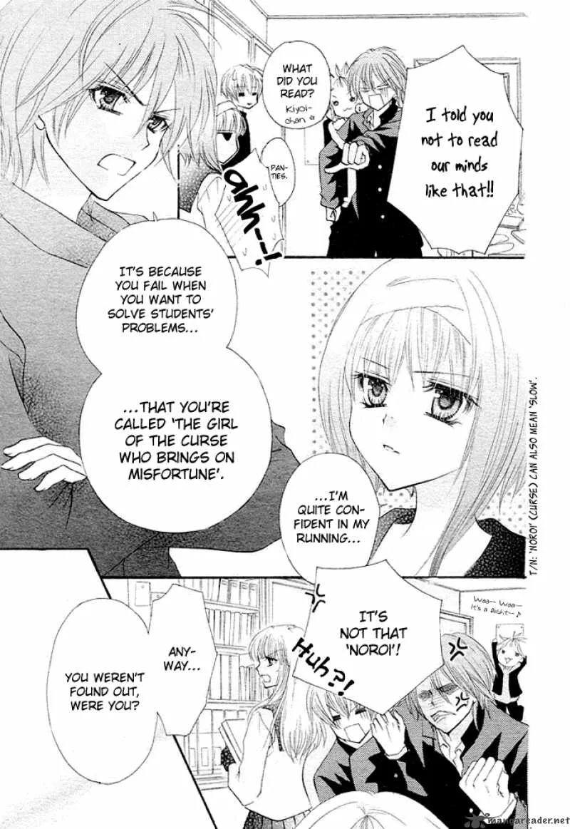 Saikyou Seitokai Tsubakiyo Chapter 1 page 13