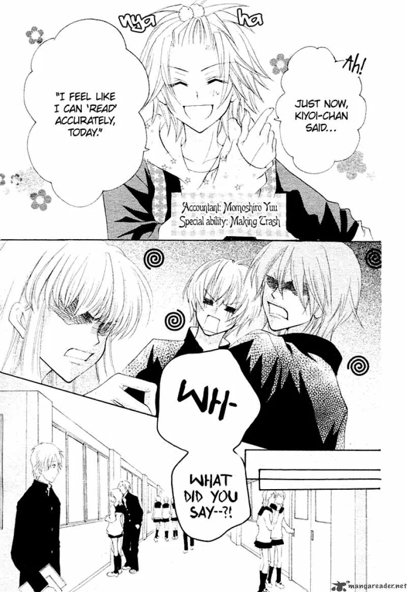 Saikyou Seitokai Tsubakiyo Chapter 1 page 6
