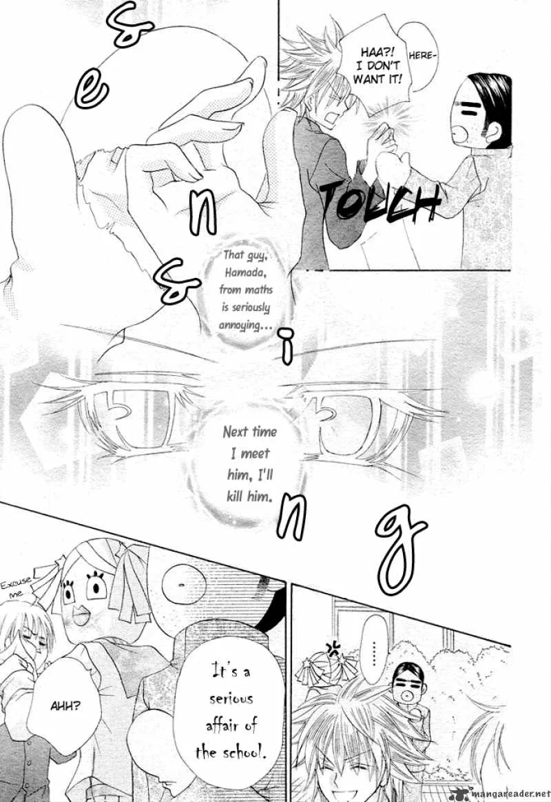 Saikyou Seitokai Tsubakiyo Chapter 1 page 21