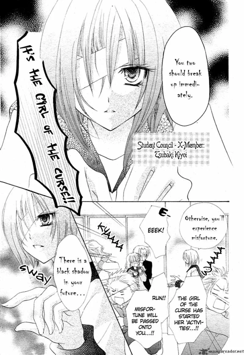 Saikyou Seitokai Tsubakiyo Chapter 1 page 8