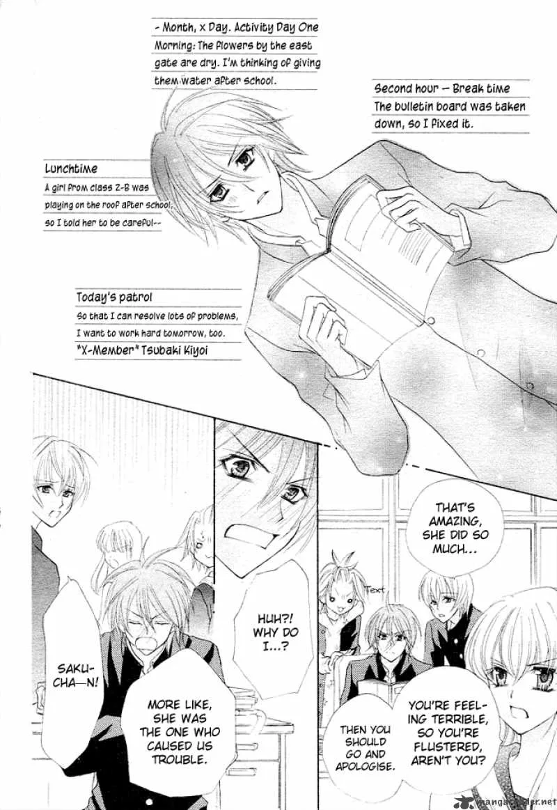 Saikyou Seitokai Tsubakiyo Chapter 1 page 33