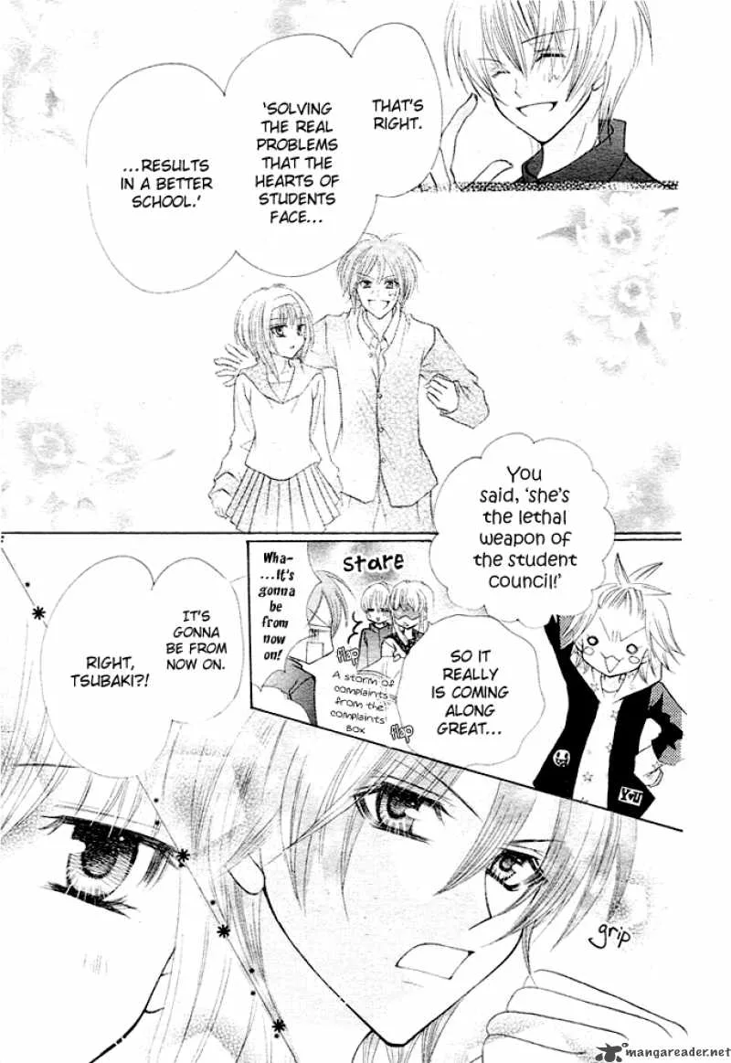 Saikyou Seitokai Tsubakiyo Chapter 1 page 15