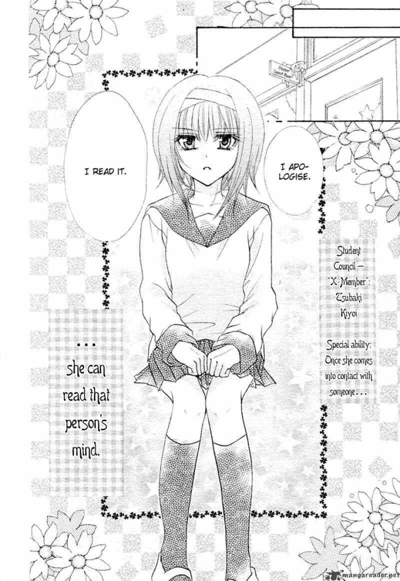 Saikyou Seitokai Tsubakiyo Chapter 1 page 12