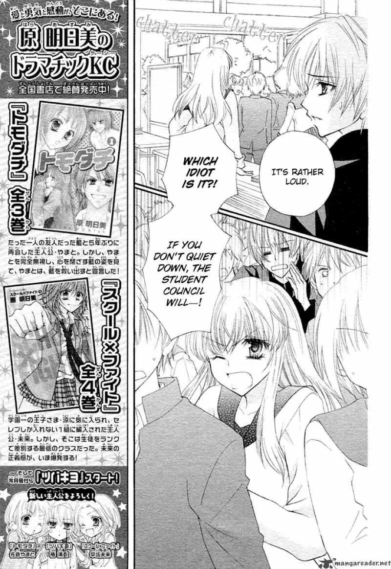 Saikyou Seitokai Tsubakiyo Chapter 1 page 25