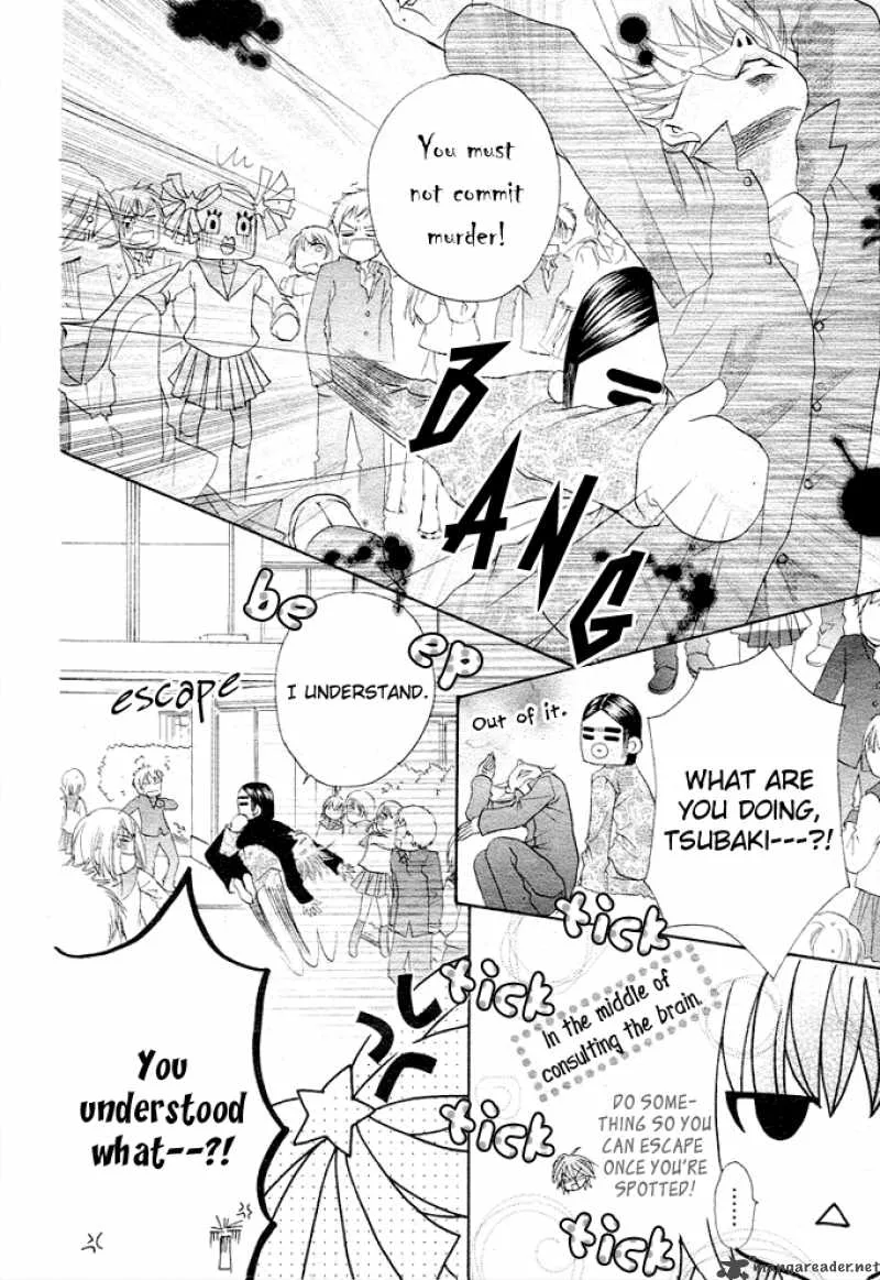Saikyou Seitokai Tsubakiyo Chapter 1 page 22