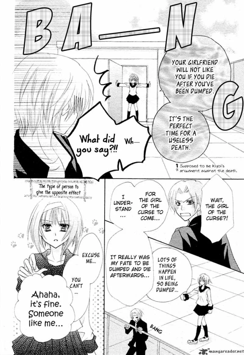 Saikyou Seitokai Tsubakiyo Chapter 1 page 38