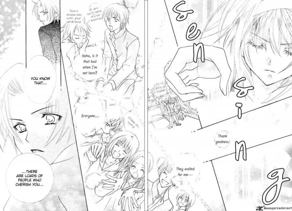 Saikyou Seitokai Tsubakiyo Chapter 1 page 40