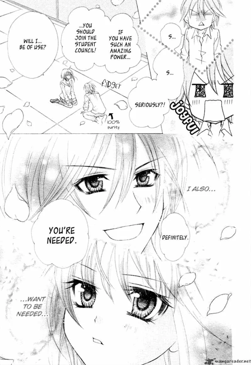 Saikyou Seitokai Tsubakiyo Chapter 1 page 44