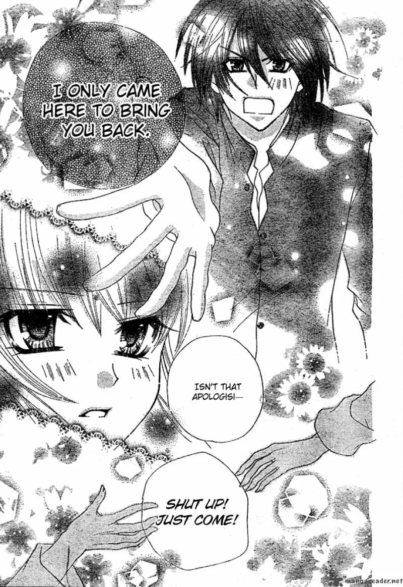 Saikyou Seitokai Tsubakiyo Chapter 1 page 50
