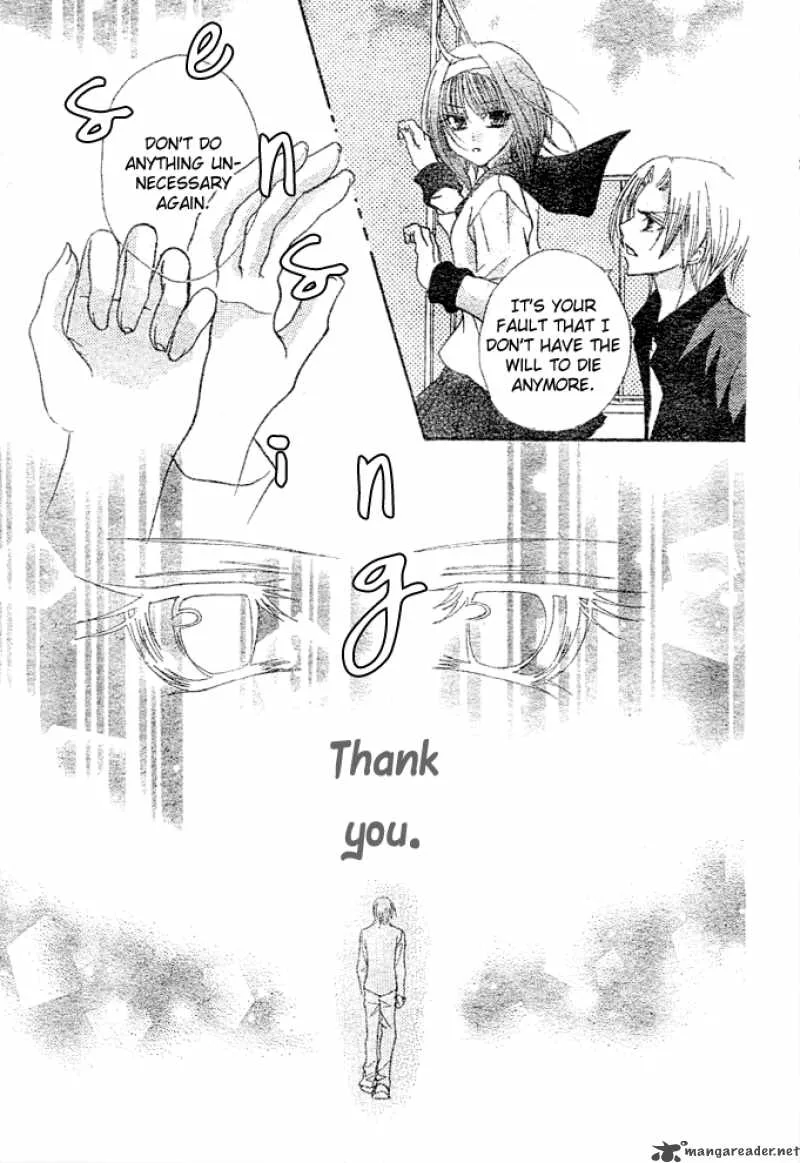 Saikyou Seitokai Tsubakiyo Chapter 1 page 48
