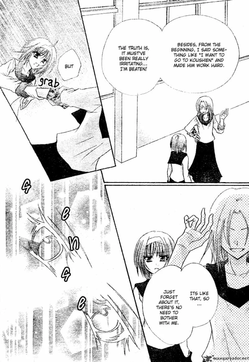 Saikyou Seitokai Tsubakiyo Chapter 2 page 18