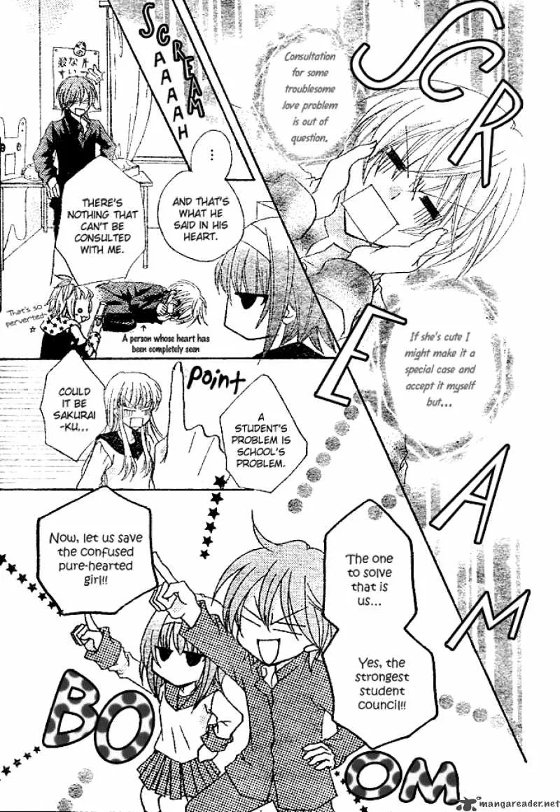 Saikyou Seitokai Tsubakiyo Chapter 2 page 5