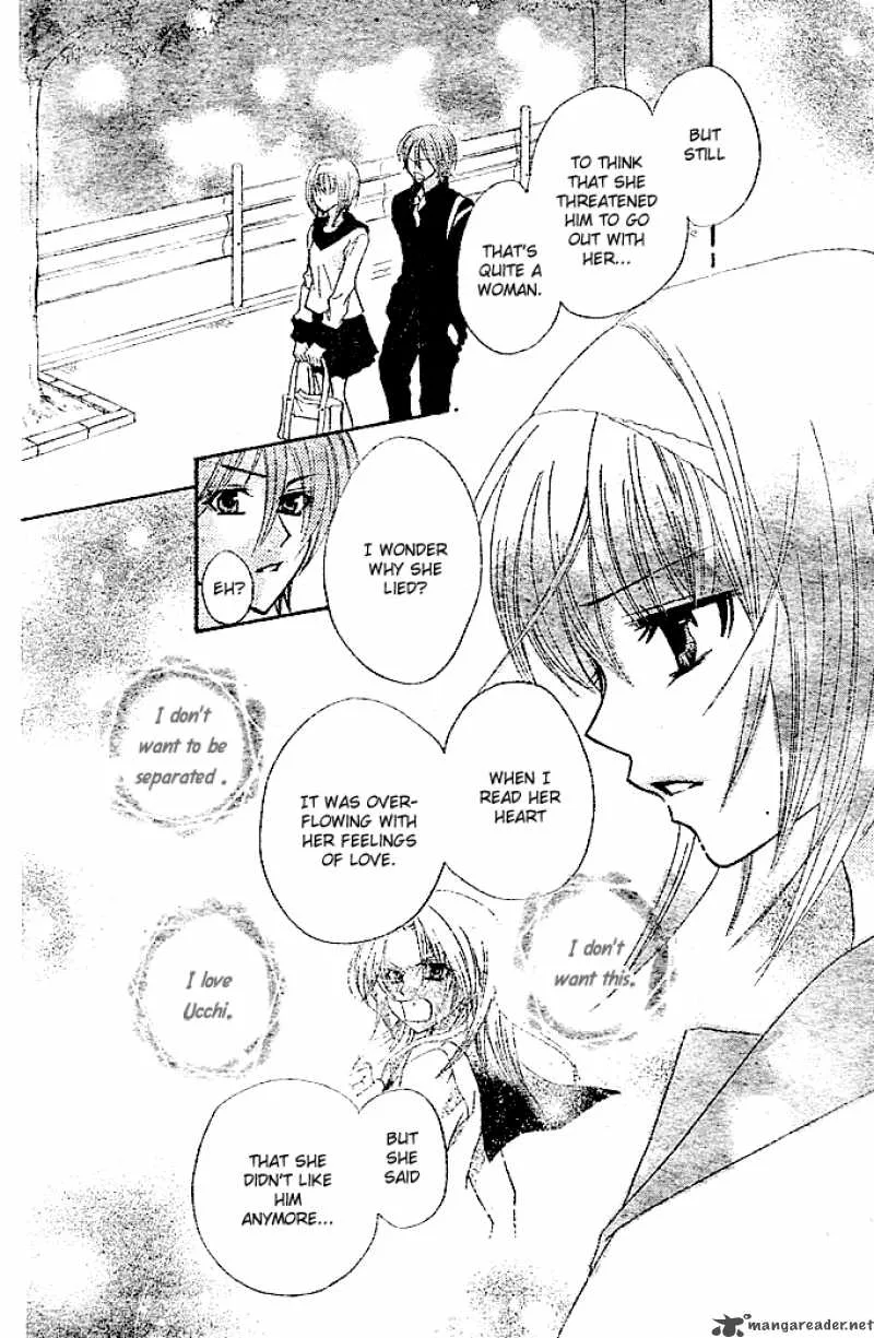 Saikyou Seitokai Tsubakiyo Chapter 2 page 20