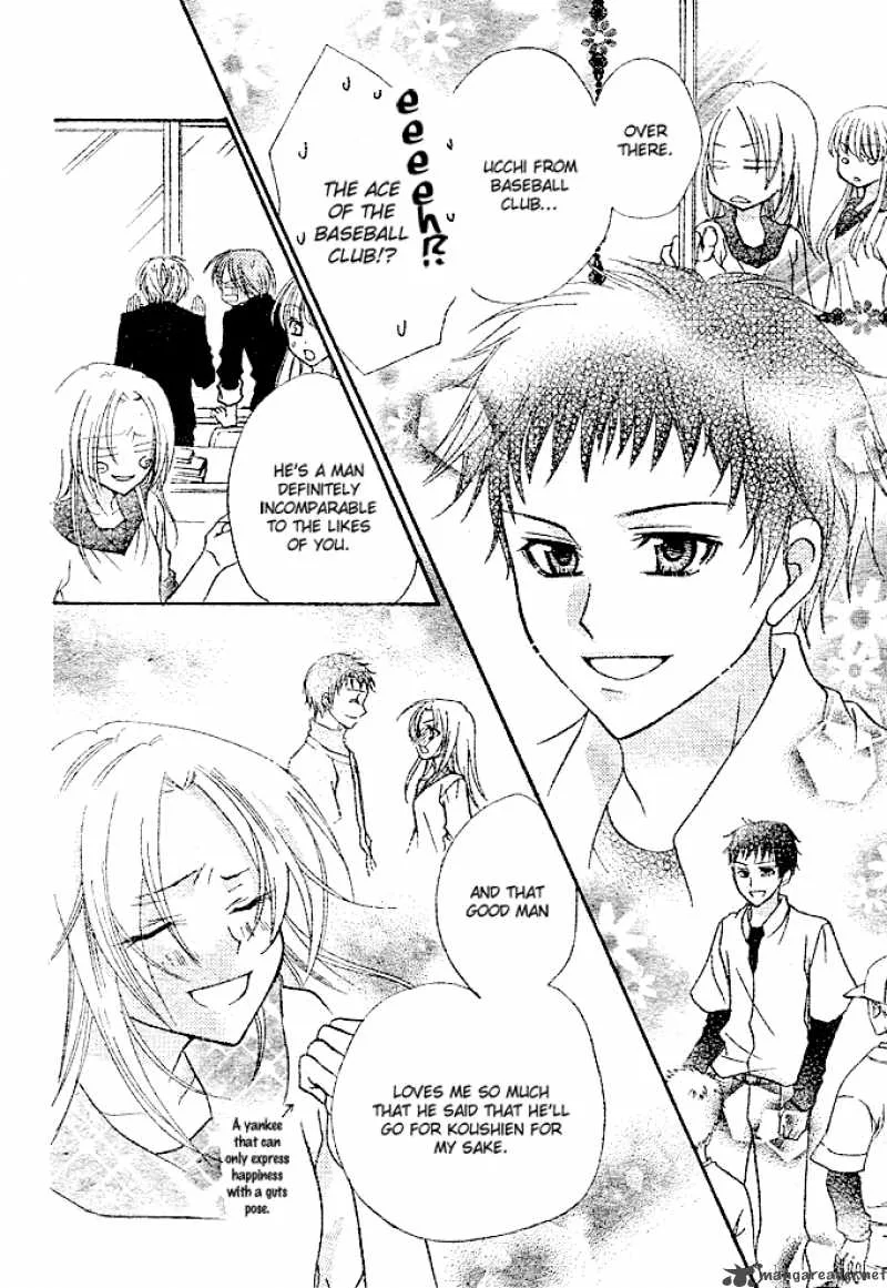 Saikyou Seitokai Tsubakiyo Chapter 2 page 10