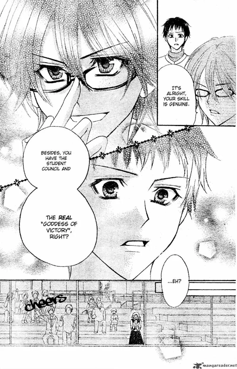 Saikyou Seitokai Tsubakiyo Chapter 2 page 30