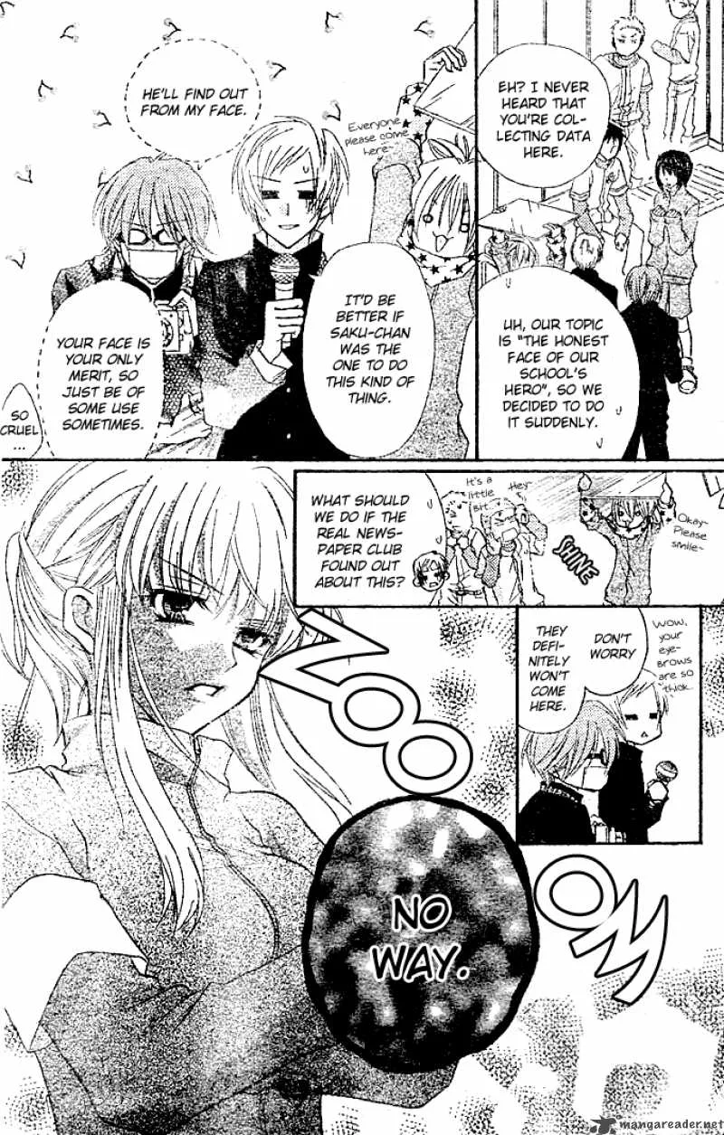 Saikyou Seitokai Tsubakiyo Chapter 2 page 24