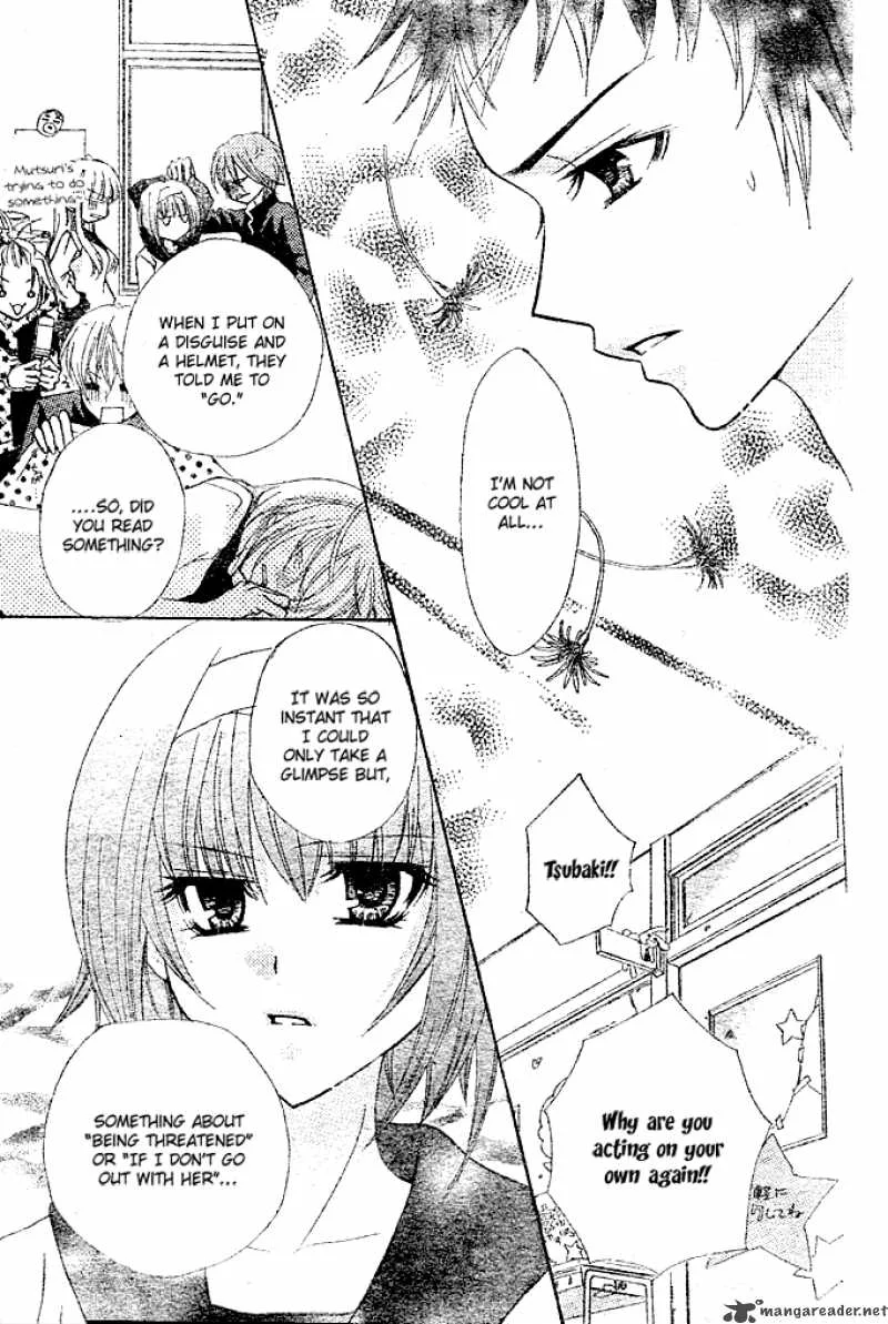 Saikyou Seitokai Tsubakiyo Chapter 2 page 15