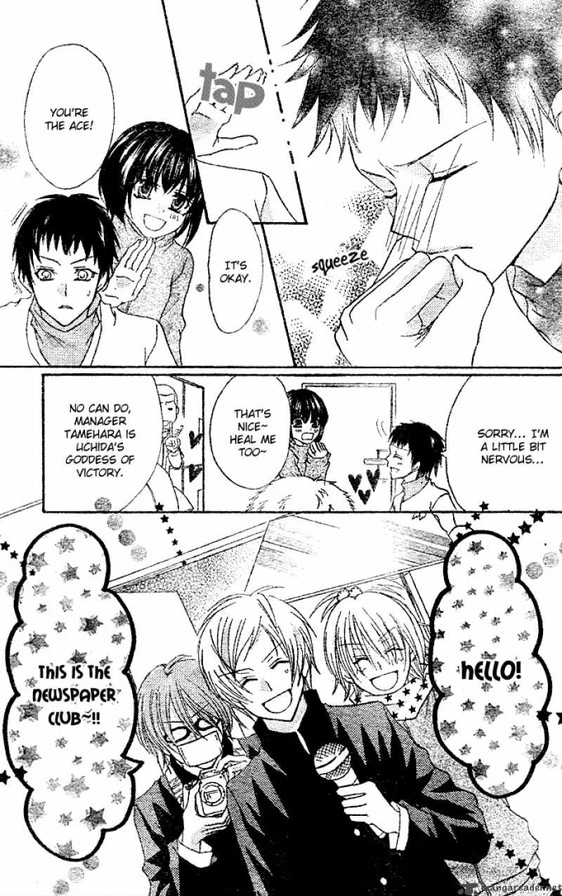 Saikyou Seitokai Tsubakiyo Chapter 2 page 23