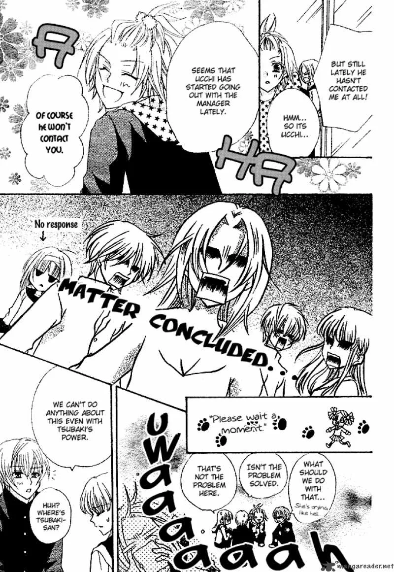 Saikyou Seitokai Tsubakiyo Chapter 2 page 11