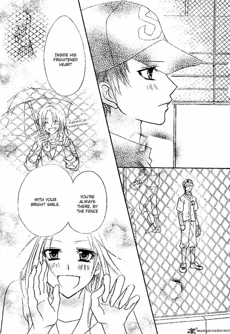 Saikyou Seitokai Tsubakiyo Chapter 2 page 34