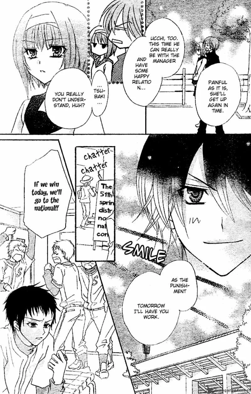 Saikyou Seitokai Tsubakiyo Chapter 2 page 22