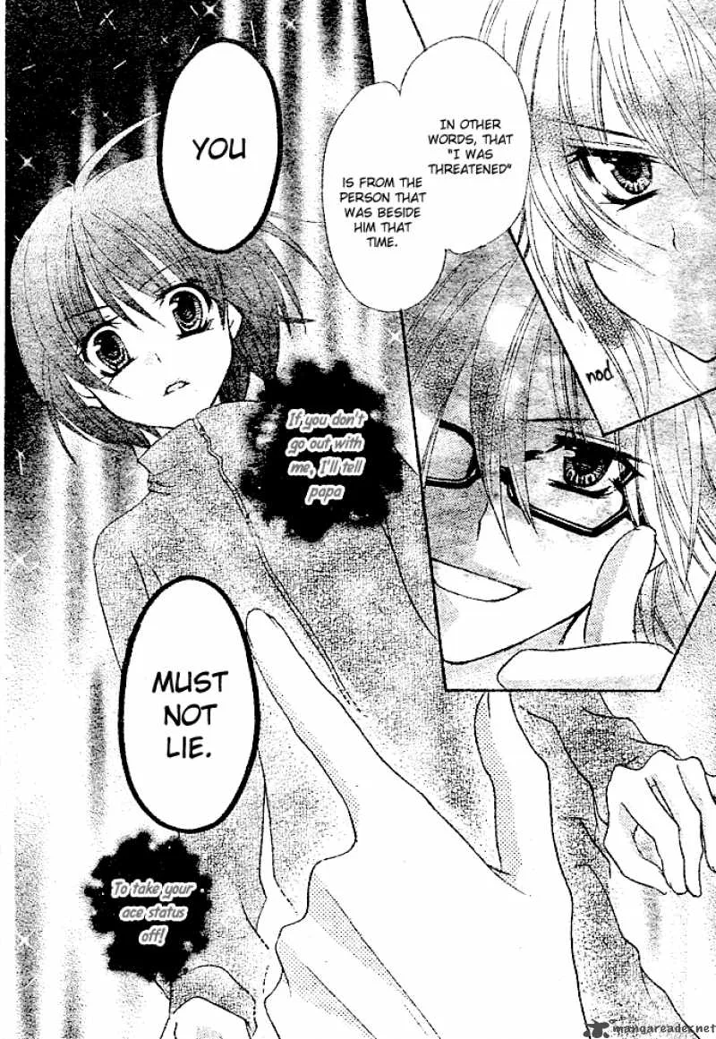 Saikyou Seitokai Tsubakiyo Chapter 2 page 27