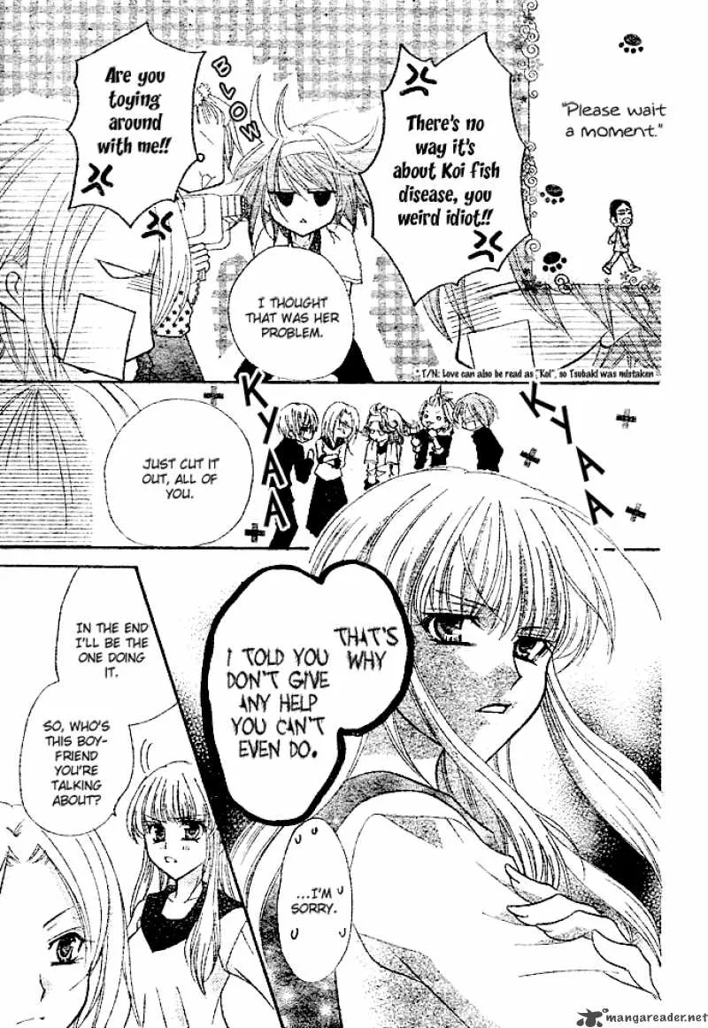 Saikyou Seitokai Tsubakiyo Chapter 2 page 9