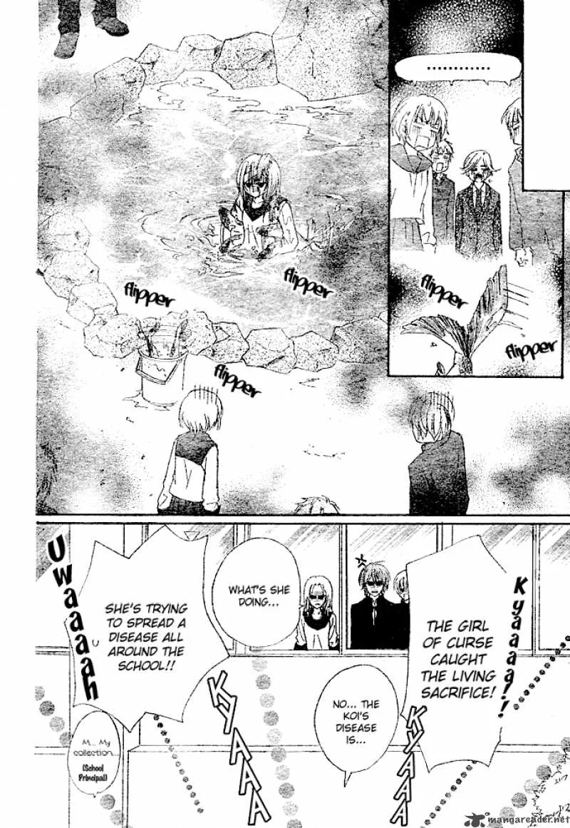 Saikyou Seitokai Tsubakiyo Chapter 2 page 8
