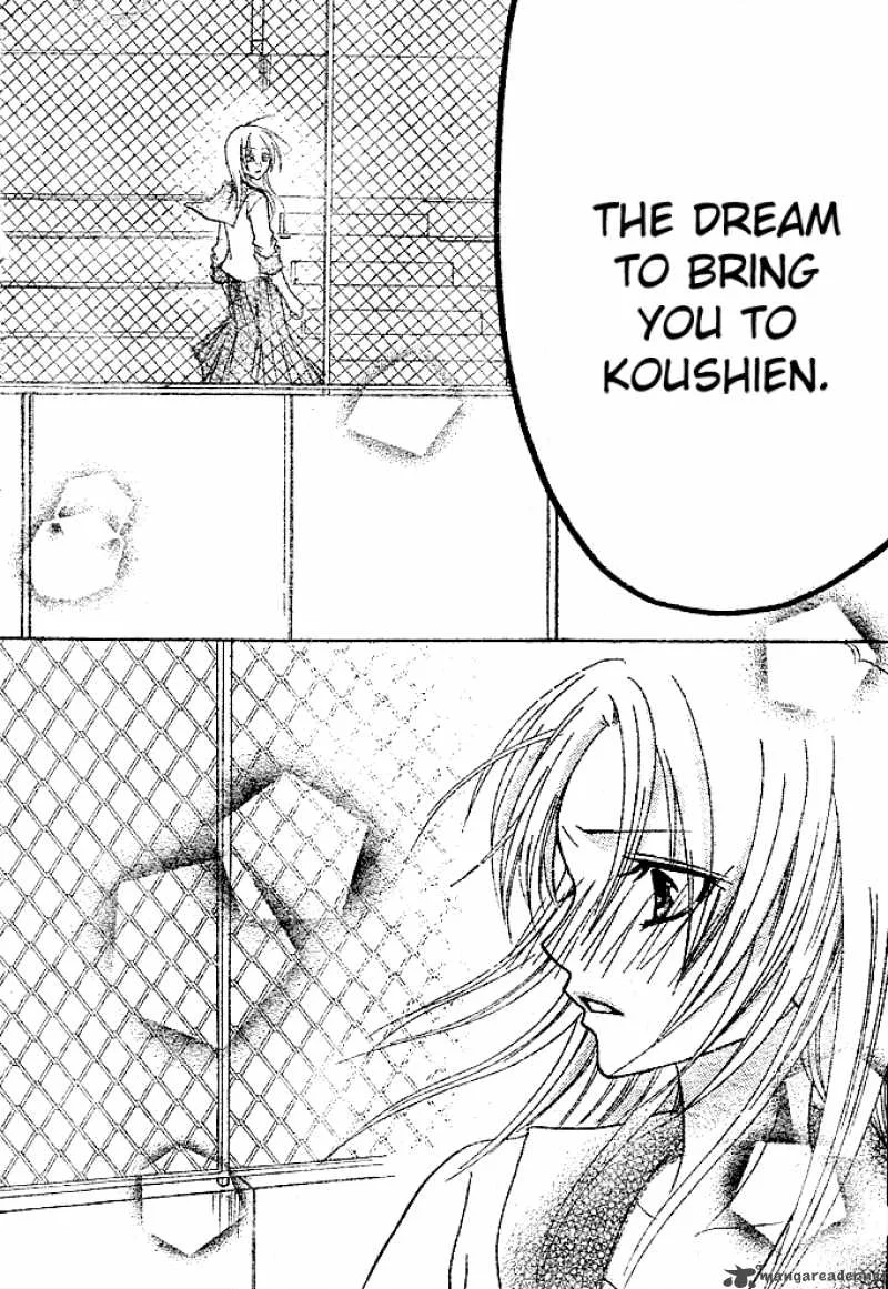 Saikyou Seitokai Tsubakiyo Chapter 2 page 33
