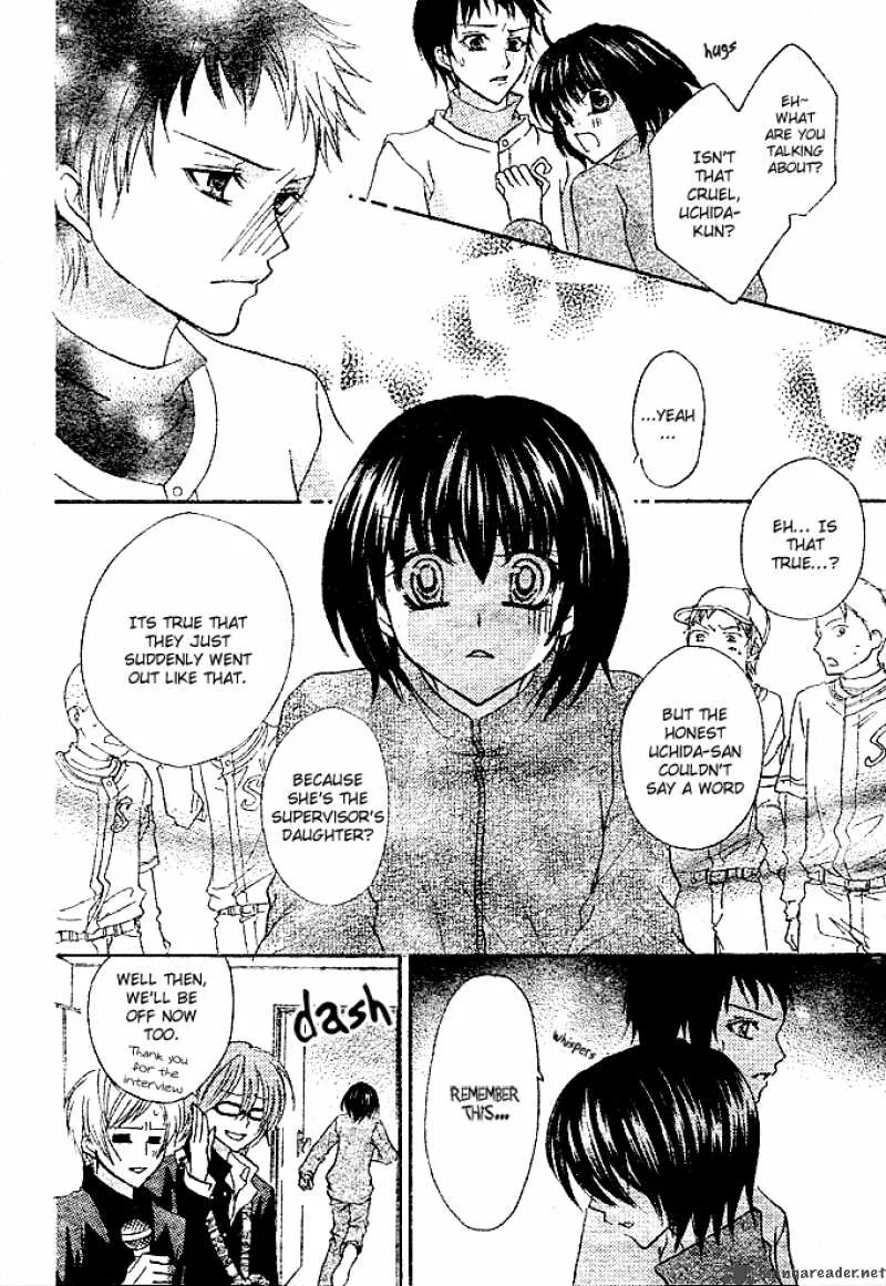 Saikyou Seitokai Tsubakiyo Chapter 2 page 29